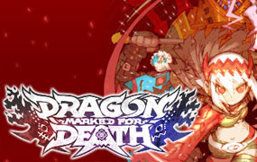 龙之死印/Dragon Marked For Death