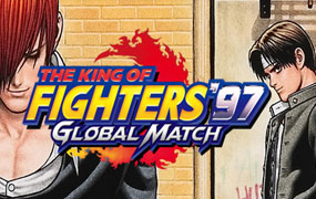 拳皇97：全球对决/KOF97 GLOBAL MATCH