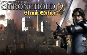 要塞2/Stronghold 2: Steam Edition
