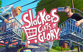 懒人荣耀之车/Slackers – Carts of Glory