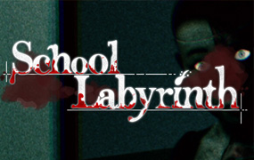 迷宮校舎/School Labyrinth